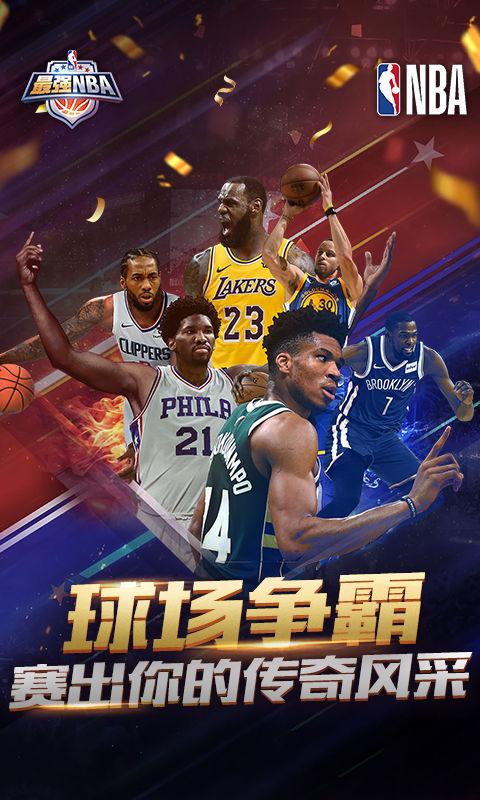 绝参加欧洲