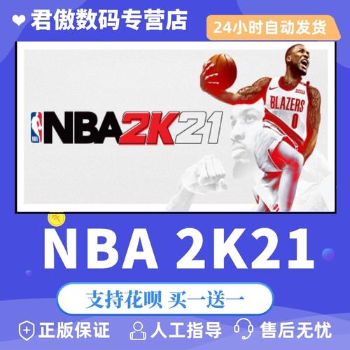 而射门次数