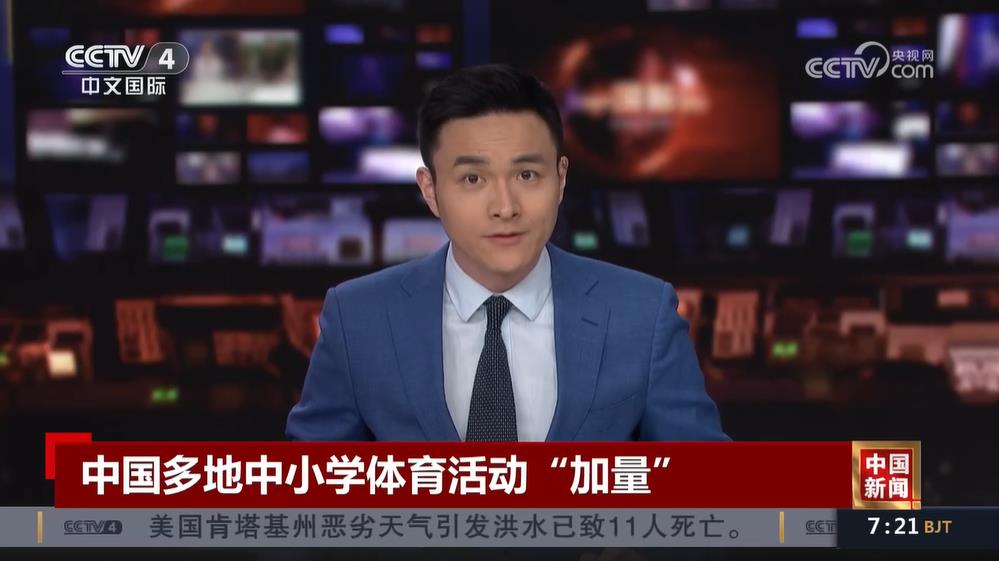 这一变化引