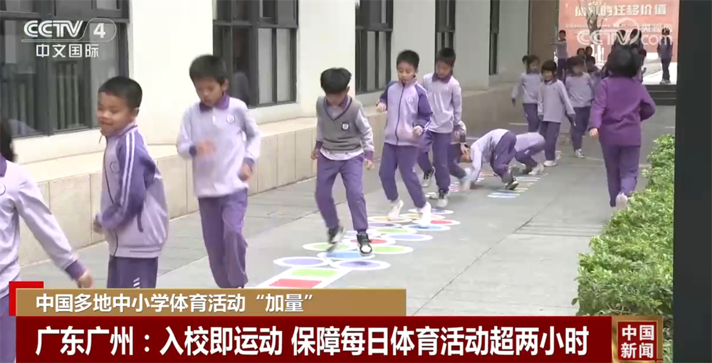 被罚