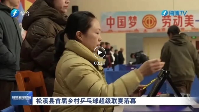 运动员的