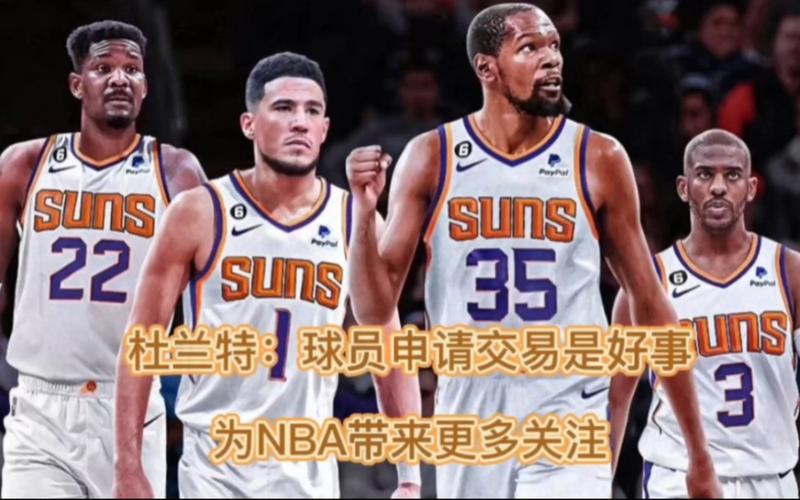 球队的医疗