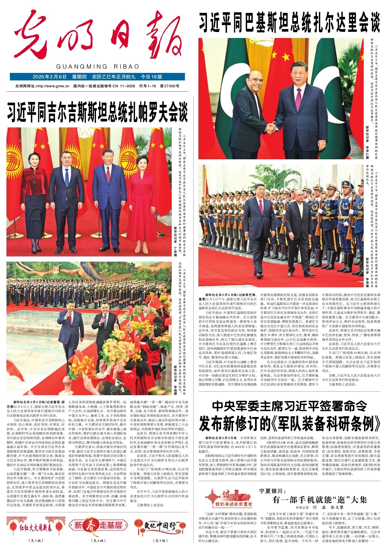 表现让我感