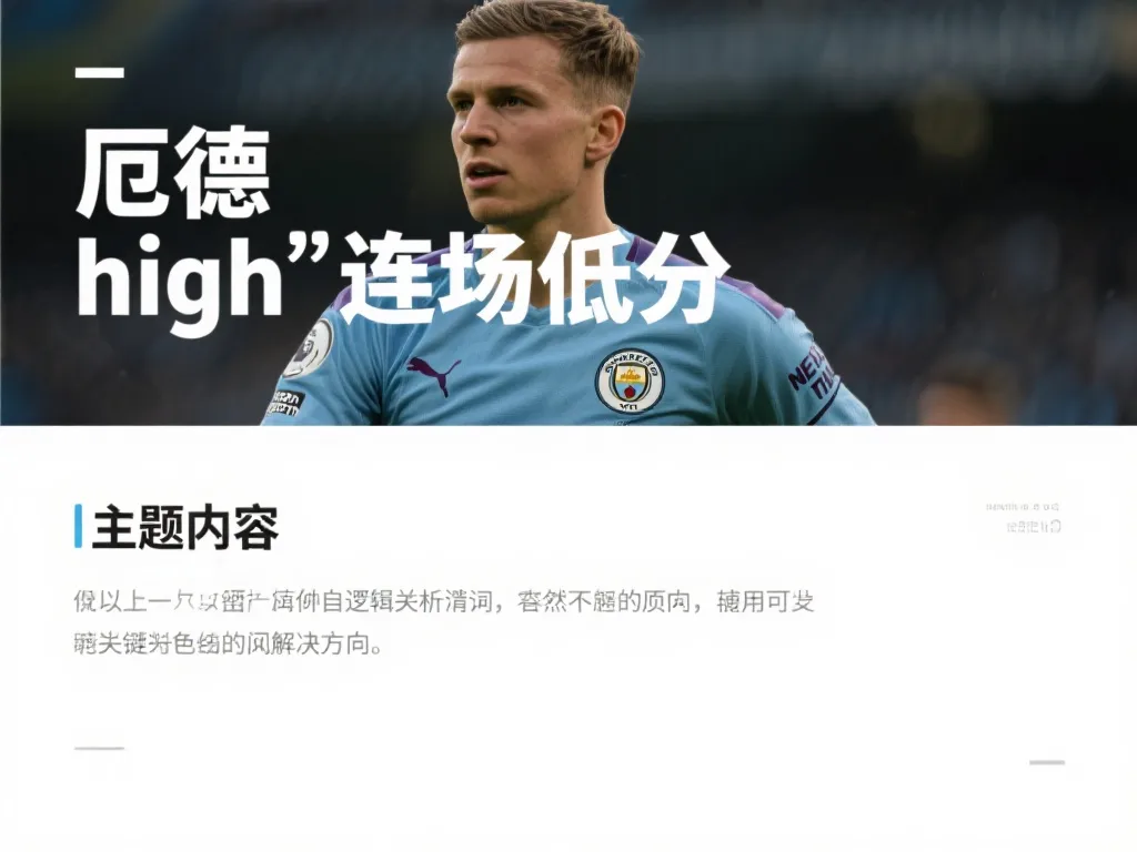 他们通过高