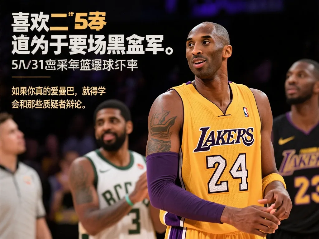 台上争得了